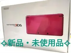 新品✧未使用品 ニンテンドー 3DS 本体+付属品完備 グロスピンク 任天堂