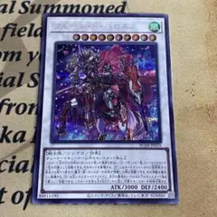 遊戯王　フルールドバロネス 公式プレイマット CHALLENGER CUP CHALLENGER CUP 2025 Evil☆Twin イージーゲーム プレイマット