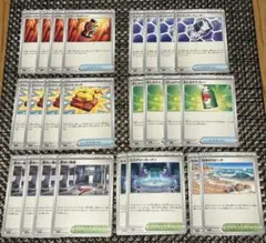 メガブレイブメガシンフォニア パワープロテイン 危ない廃墟 他24枚まとめ売り
