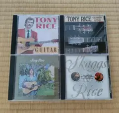 TonyRice　CD　４枚セット