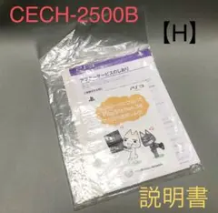 Item thumbnail for item 109053ed-46ea-4db5-a435-08605783bd25