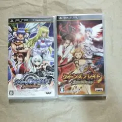 PSPソフト　新品未開封 2セット クイーンブレイド/クイーンズゲイト