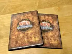美品 初期 遊戯王OCG デュエルモンスターズ バインダー 2冊