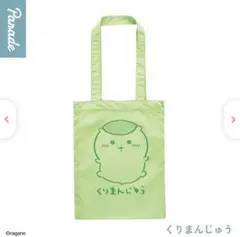 Item thumbnail for item 66369422-f754-42b0-ab72-fda5b06c9d8e