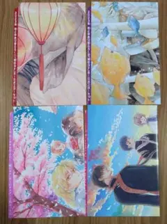 暁のヨナ　ポスター　付録　４枚セット