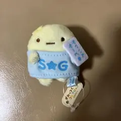 すみっコぐらし　FC入会時特典てのりぬいぐるみ(タピオカ)
