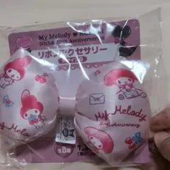 My Melody ♡Kuromi リボンアクセサリー②