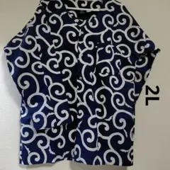 ダボシャツ=紺・唐草=2L