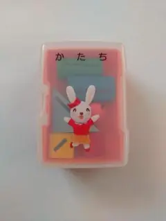 さんすうらんど　ぶんけい　かたち