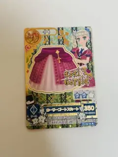 アイカツ ホーリーゴートスカート