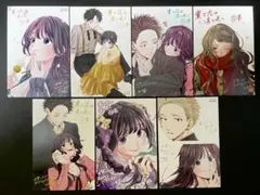 薫る花は凛と咲く 18巻 特典 他 イラストカード 7枚セット
