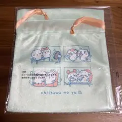 ちいかわ 一番くじ H賞 ファブリックコレクション 巾着