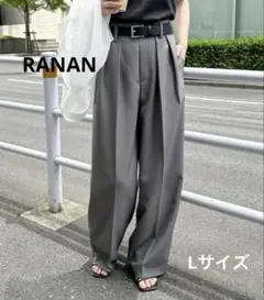 新品未使用　RANAN 2タックワイドスラックス　グレー　Lサイズ
