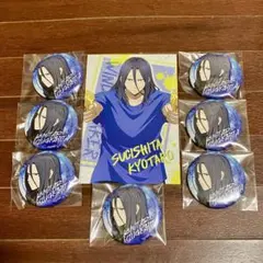 杉下京太郎 WIND BREAKER 缶バッジ ウェットカラーシリーズ ポスカ