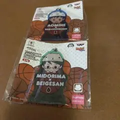 青峰大輝・緑間真太郎 黒子のバスケ カピバラさんコラボ キーホルダー