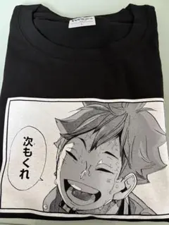 ハイキュー！！ファンパーク　コマT 日向翔陽