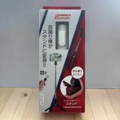 ベルボン コールマン セルフィースタンド ホワイト