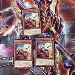 遊戯王　鉄獣戦線キット　字レア　3枚セット