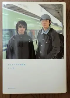 ライセンスの9年本