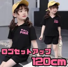 ❤️韓国子供服❤️セットアップ 120