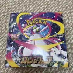 ポケモンカード メガシンフォニア 1BOX 新品未開封 シュリンク付き