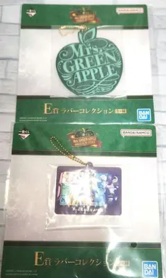 Mrs. GREEN APPLE 一番くじ　 E賞ラバーコレクション2個セット