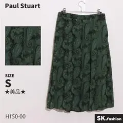 ★美品★Paul Stuart スカート　ミディ丈　フレア　ペイズリー　ポケット