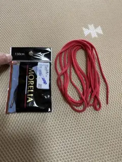 未使用新品‼️Mizuno Morelia靴ヒモシューレース 130cm黒&赤2本
