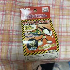 サイボーグクロちゃん　サイクロコレクション　ミニフィギュア　TOMY 当時物