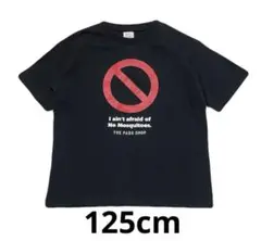 新品 ザ・パークショップ AIN’T AFRAID TEE 125cm