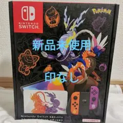 Nintendo 有機EL Switch スカーレットバイオレットエディション