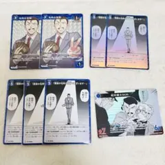 名探偵コナン　カードゲーム　新たなる謎
