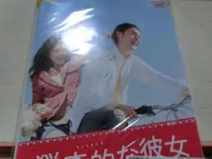 ドラマ版 　猟奇的な彼女　 DVD-BOX　草彅剛 猟奇的な彼女 DVD全巻セット〈6枚組〉草彅剛主演版/日本