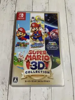 スーパーマリオ 3Dコレクション Nintendo Switch