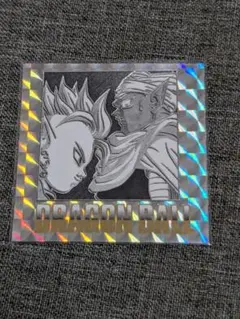 ドラゴンボール　40周年記念　ウエハースシール　第37巻