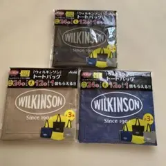 ウィルキンソン　トートバッグ　3個