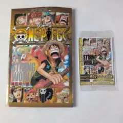 [非売品]ONE PIECE STRONG WORLD