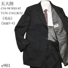 Item thumbnail for item 26a4f6e1-06c7-4b4b-ab24-602d51c38e79