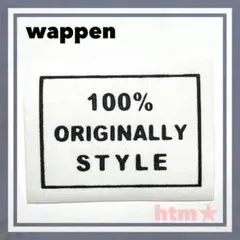 ステッカー風　英字　英語　100% ワッペン　アイロン刺繍ワッペン
