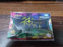 ドラゴンサマー デュエマ