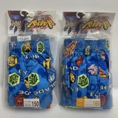 #33 150&160サイズ 2枚 メタルファイト ベイブレード トランクス