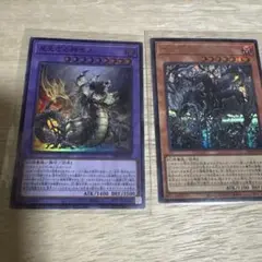 遊戯王 見えざる手ガイガス 1枚 シークレット