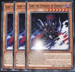 【EU版】遊戯王　冥府の使者ゴーズ　ノーマル　英語　英語版　3枚