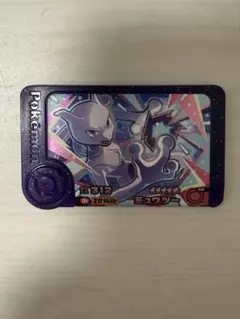 フレンダ　ミュウツー