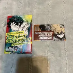 爆豪勝己　コレクションカード