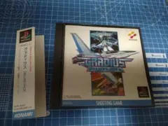 PS グラディウス デラックスパック (帯付き)