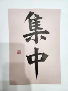 受験生への応援メッセージ