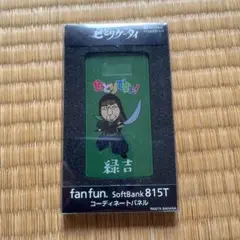 m83452444995_1.jpg?1653637108