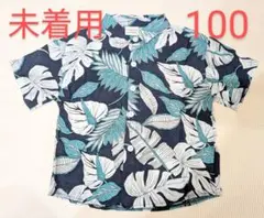 【未着用】キッズ アロハ シャツ 100 夏 半袖 こども ボタニカル