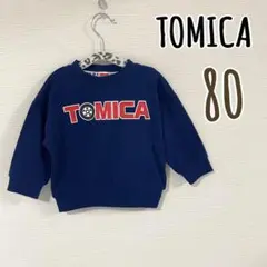 【新品未使用】TOMICA トレーナー 80 救急車 パトカー 消防車 働く車